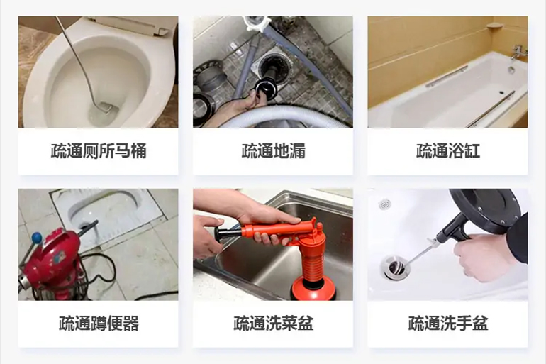 锦屏下水道疏通电话【管道疏通】24h专业上门服务